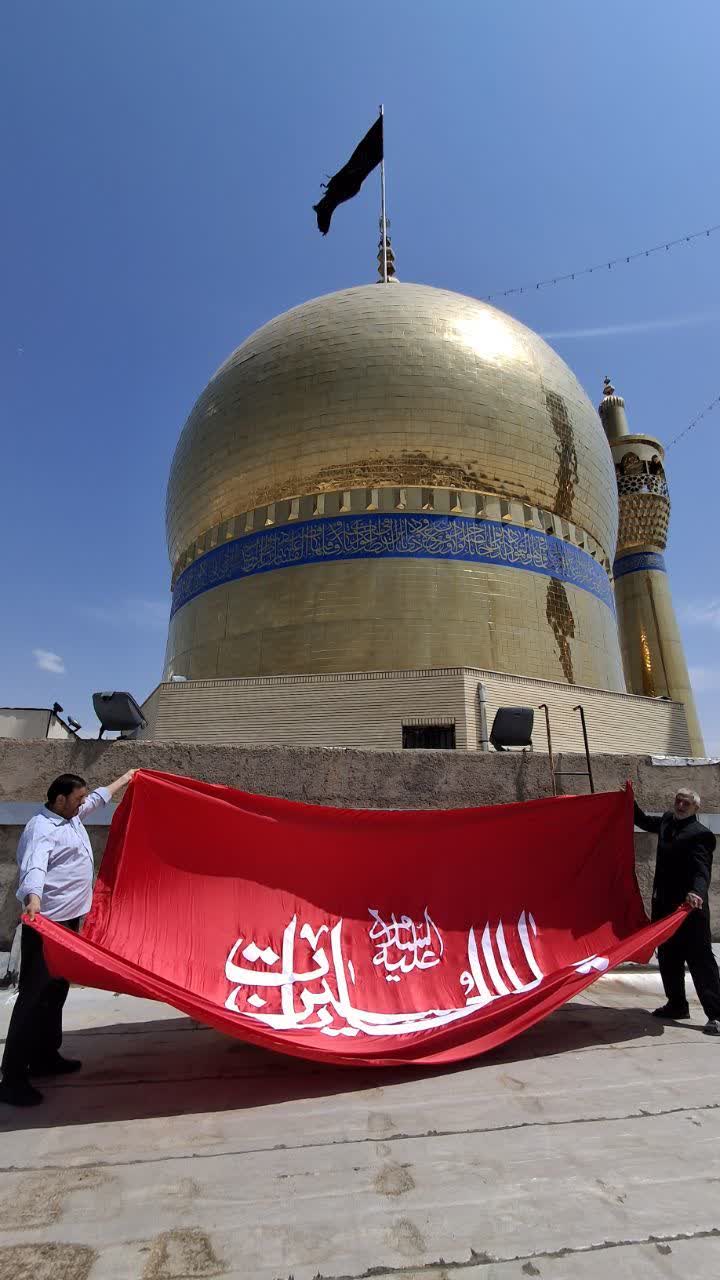 آیین تعویض پرچم گنبد حسینیه اعظم زنجان؛ تصویر دوم