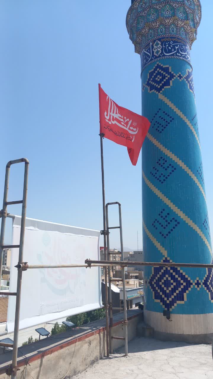 مسجد امام باقر علیه‌السلام زنجان