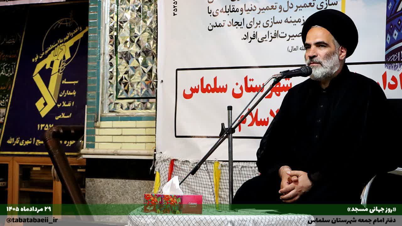 آذربایجان غربی - شهرستان سلماس - تصویر ۵