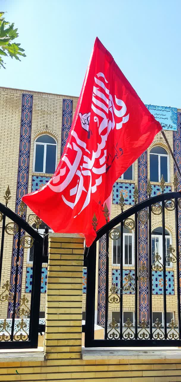 ایلام - دره شهر - تصویر ۳