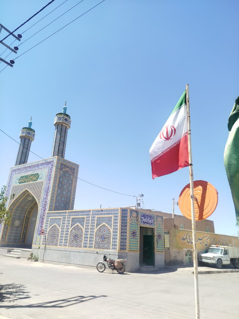 خراسان رضوی ۱