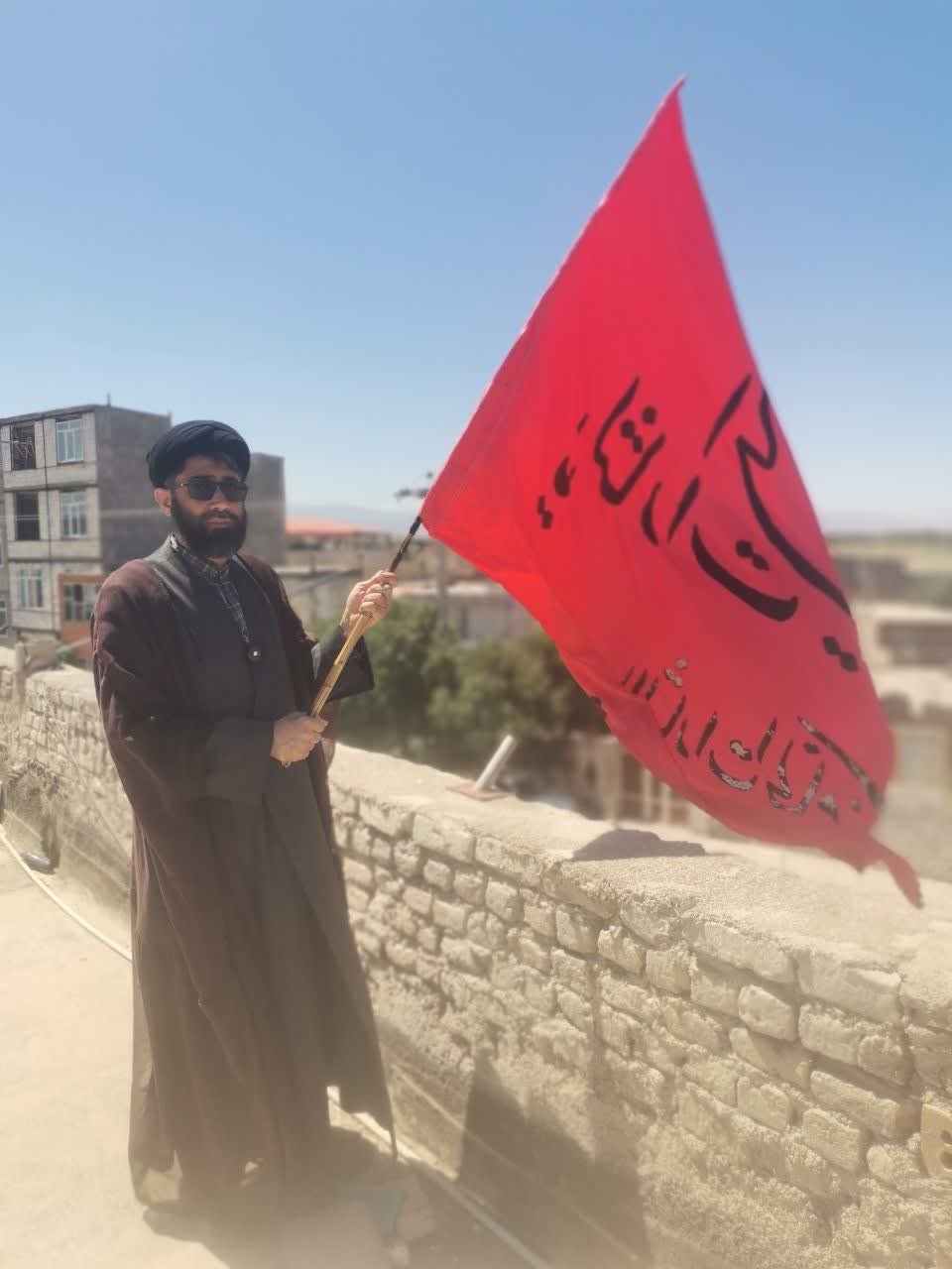 نصب پرچم انتقام